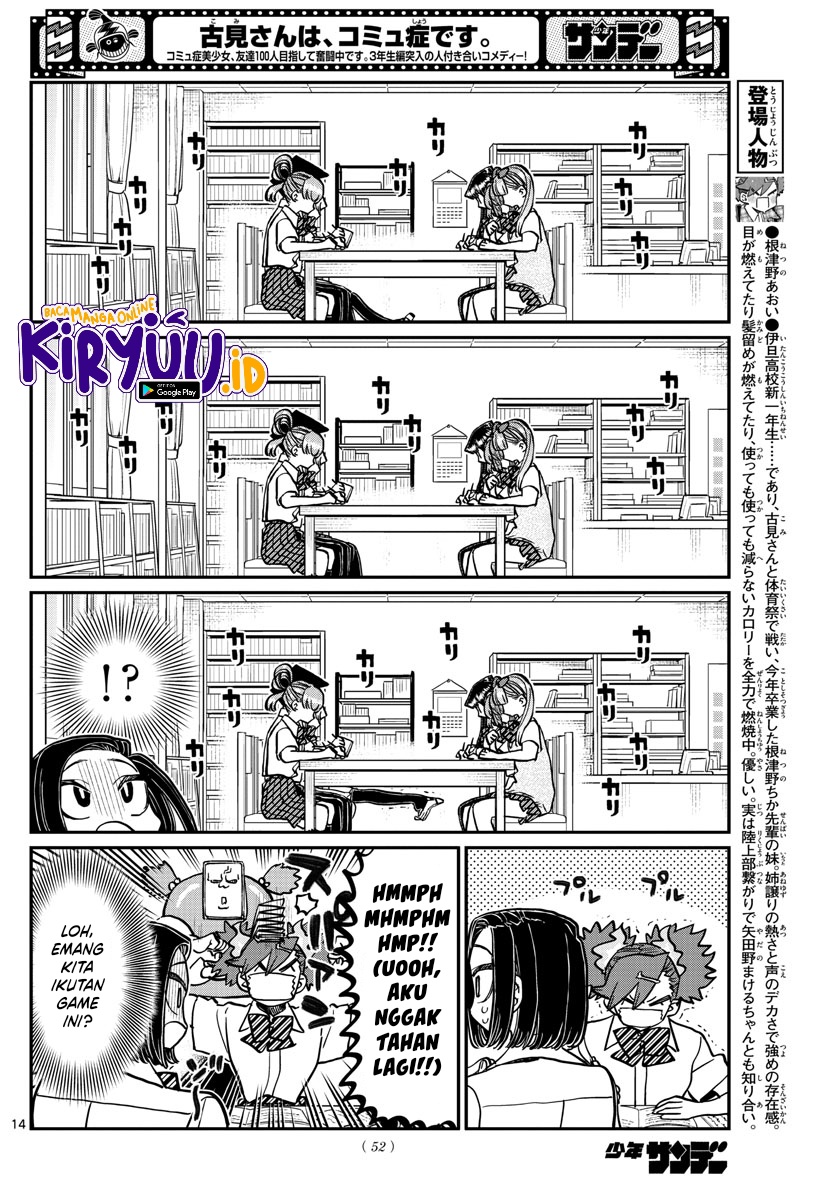 Komi-san wa Komyushou Desu. Chapter 372 Image 9