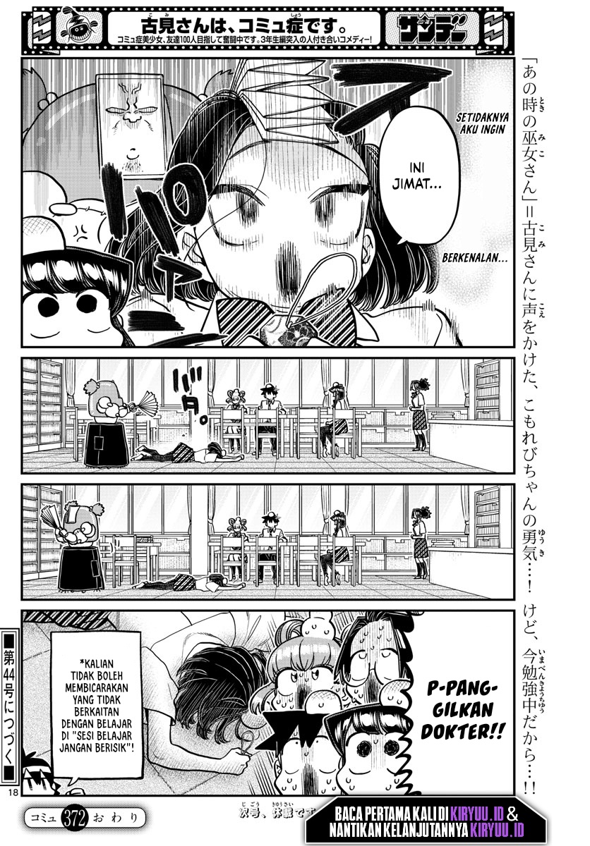 Komi-san wa Komyushou Desu. Chapter 372 Image 13