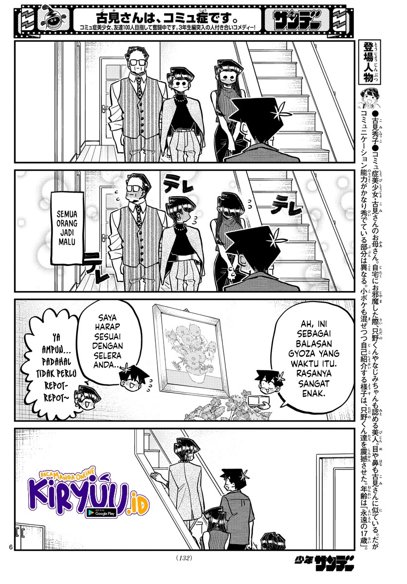 Komi-san wa Komyushou Desu. Chapter 373 Image 7
