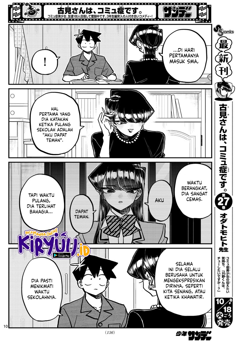 Komi-san wa Komyushou Desu. Chapter 373 Image 11