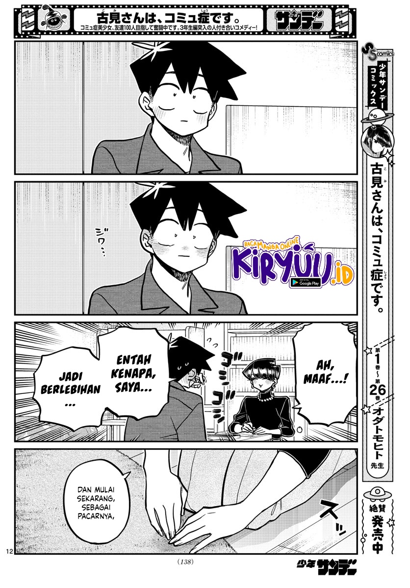 Komi-san wa Komyushou Desu. Chapter 373 Image 13