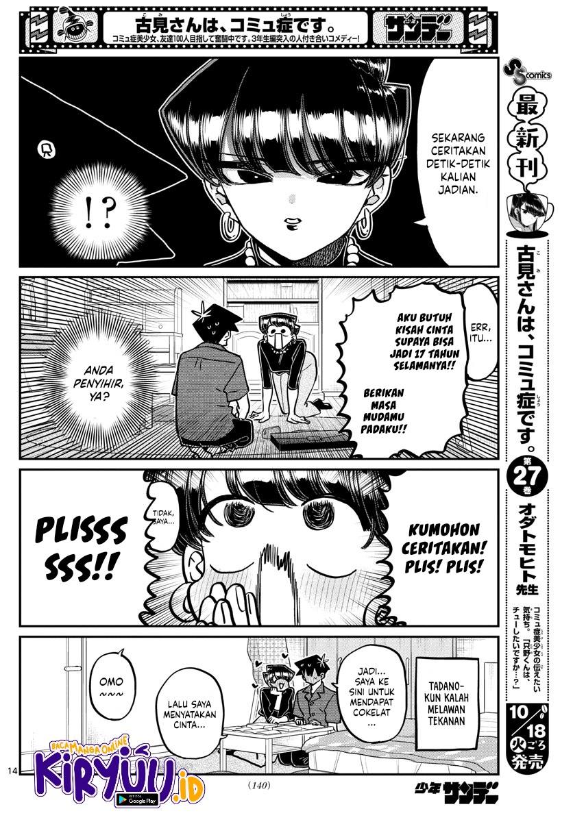 Komi-san wa Komyushou Desu. Chapter 373 Image 15