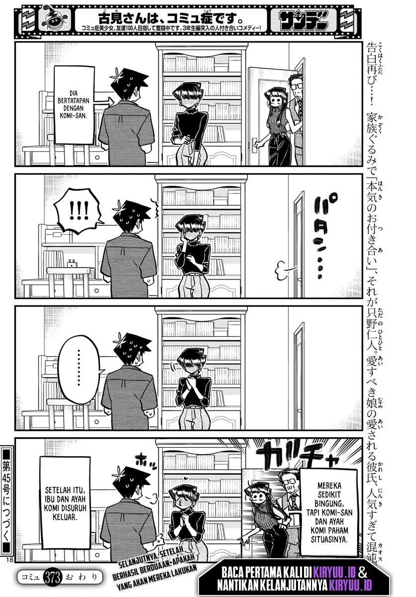 Komi-san wa Komyushou Desu. Chapter 373 Image 19