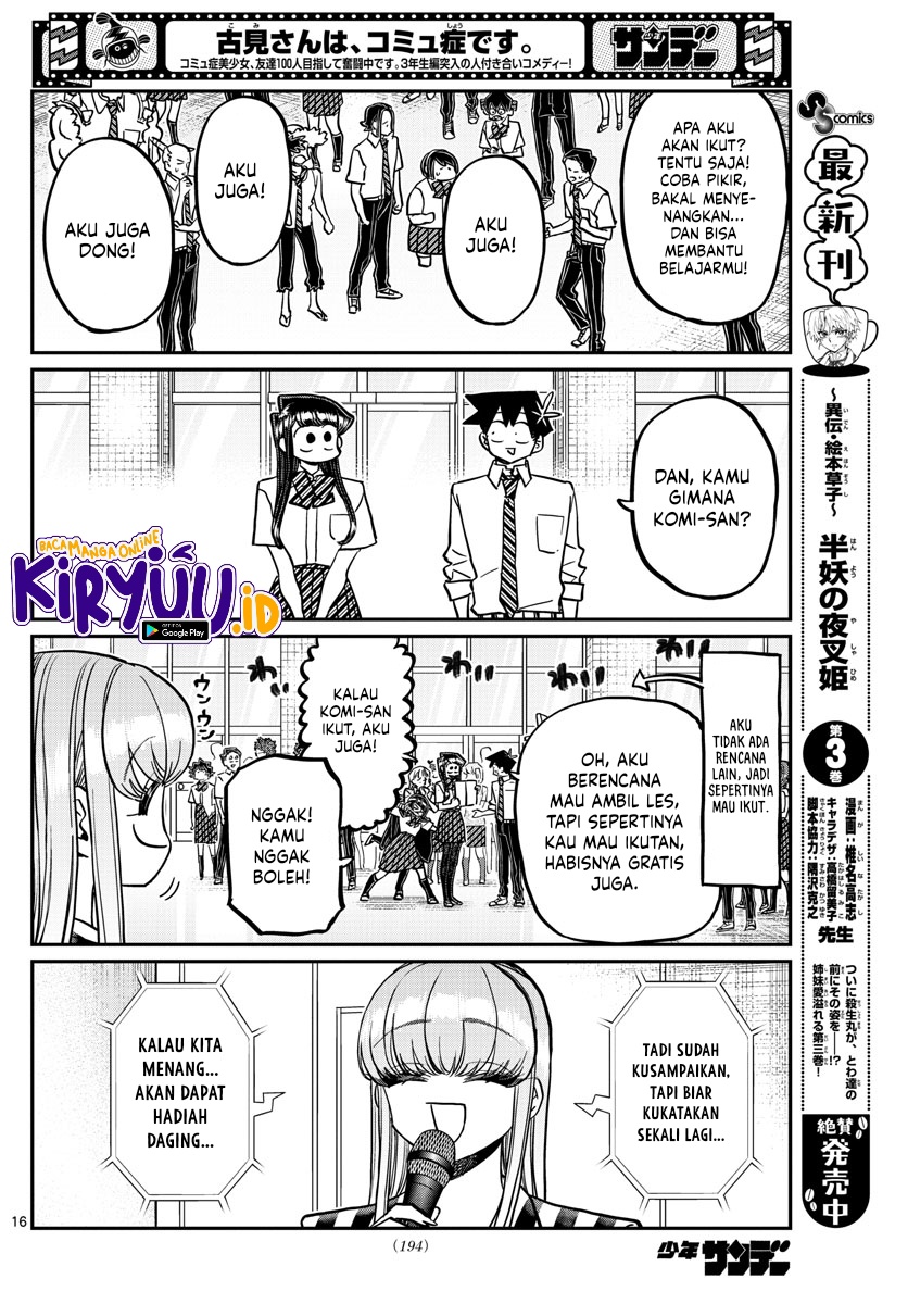 Komi-san wa Komyushou Desu. Chapter 376 Image 8