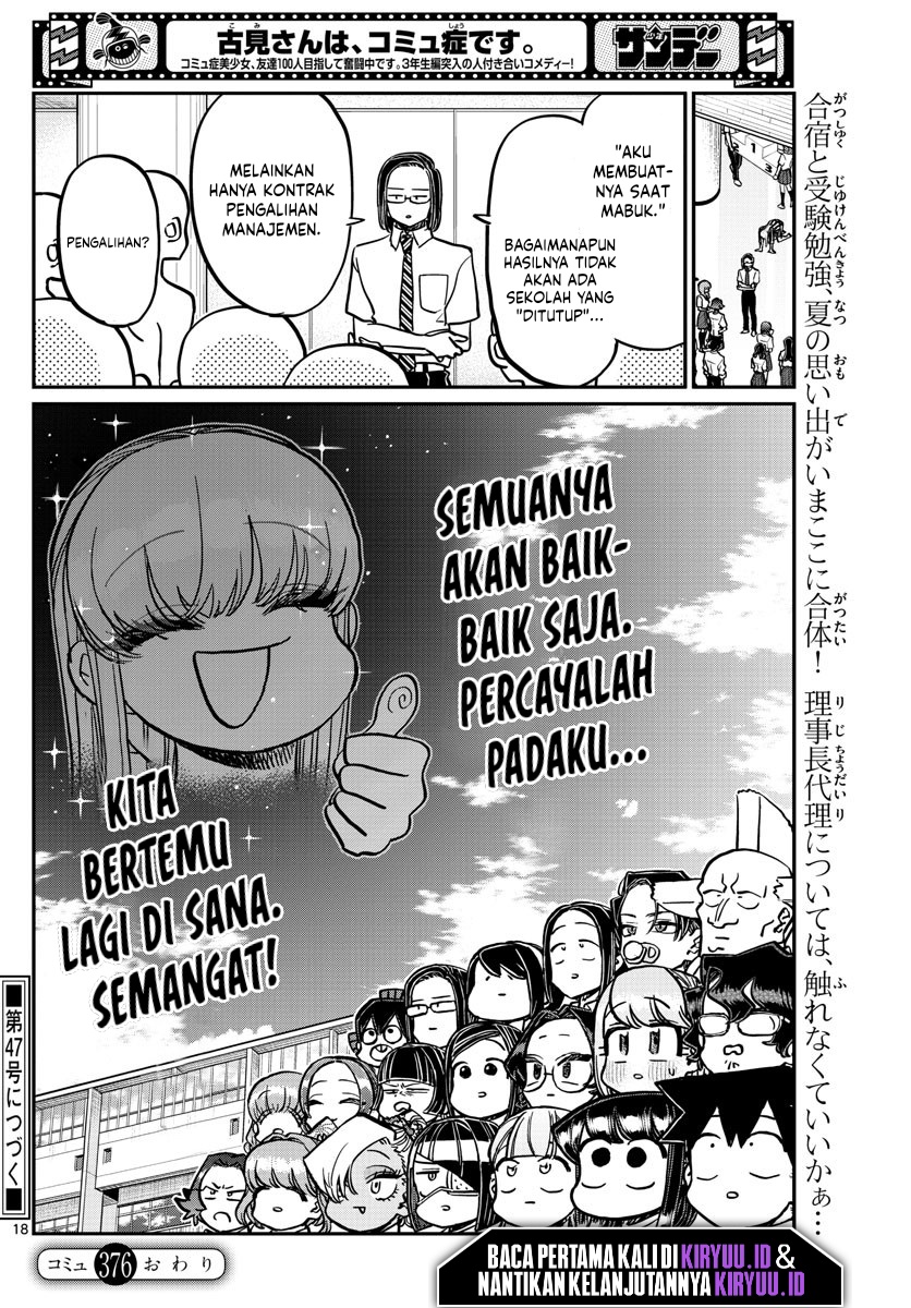 Komi-san wa Komyushou Desu. Chapter 376 Image 10
