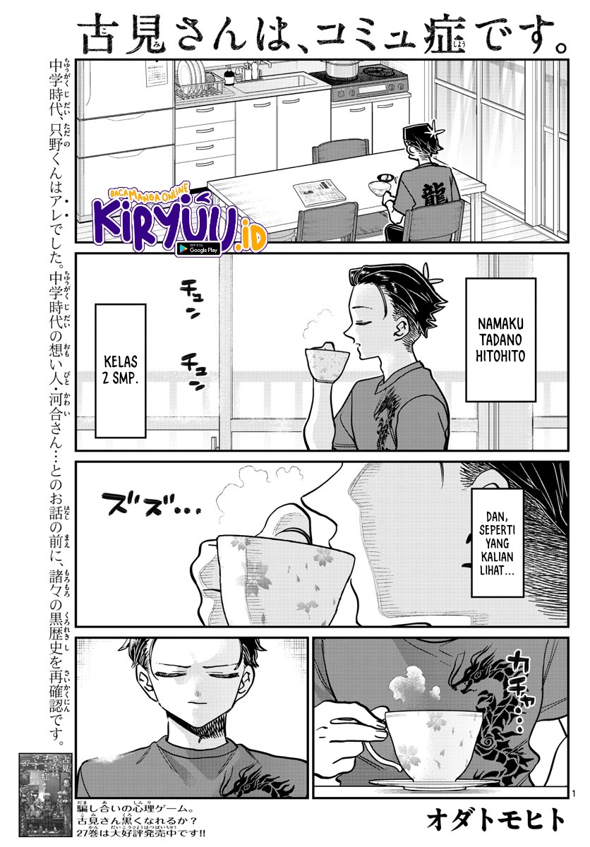 Komi-san wa Komyushou Desu. Chapter 378 Image 2