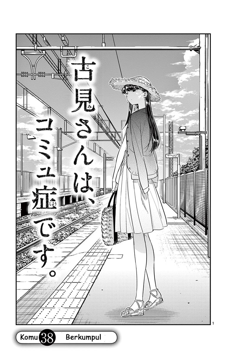 Komi-san wa Komyushou Desu. Chapter 38 Image 0