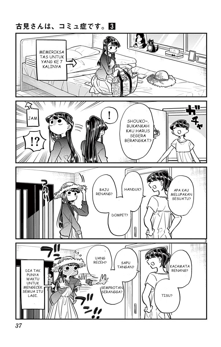 Komi-san wa Komyushou Desu. Chapter 38 Image 2