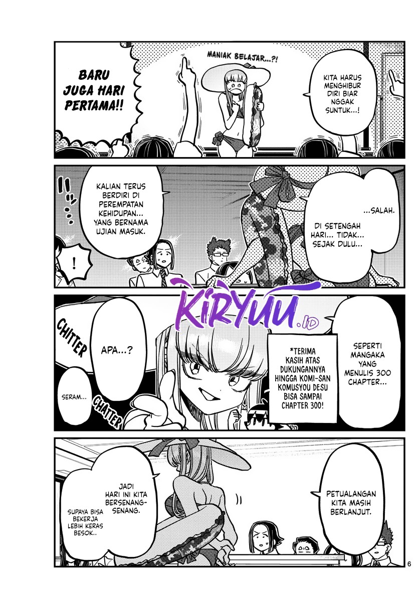 Komi-san wa Komyushou Desu. Chapter 380 Image 7