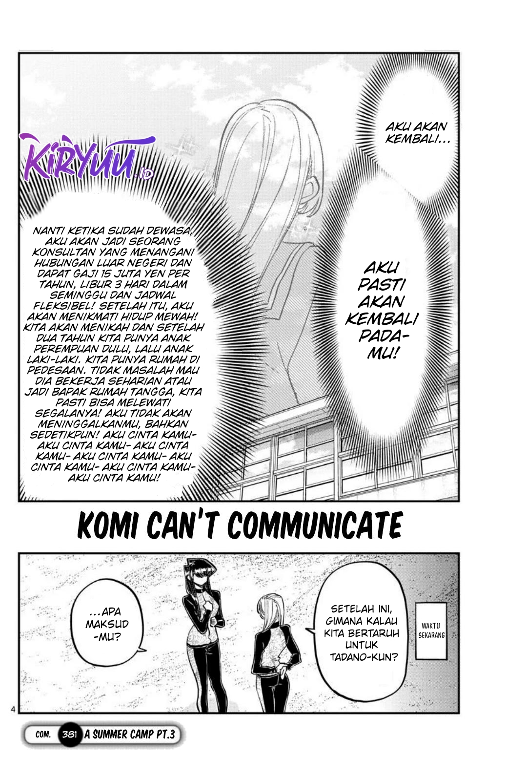 Komi-san wa Komyushou Desu. Chapter 381 Image 4