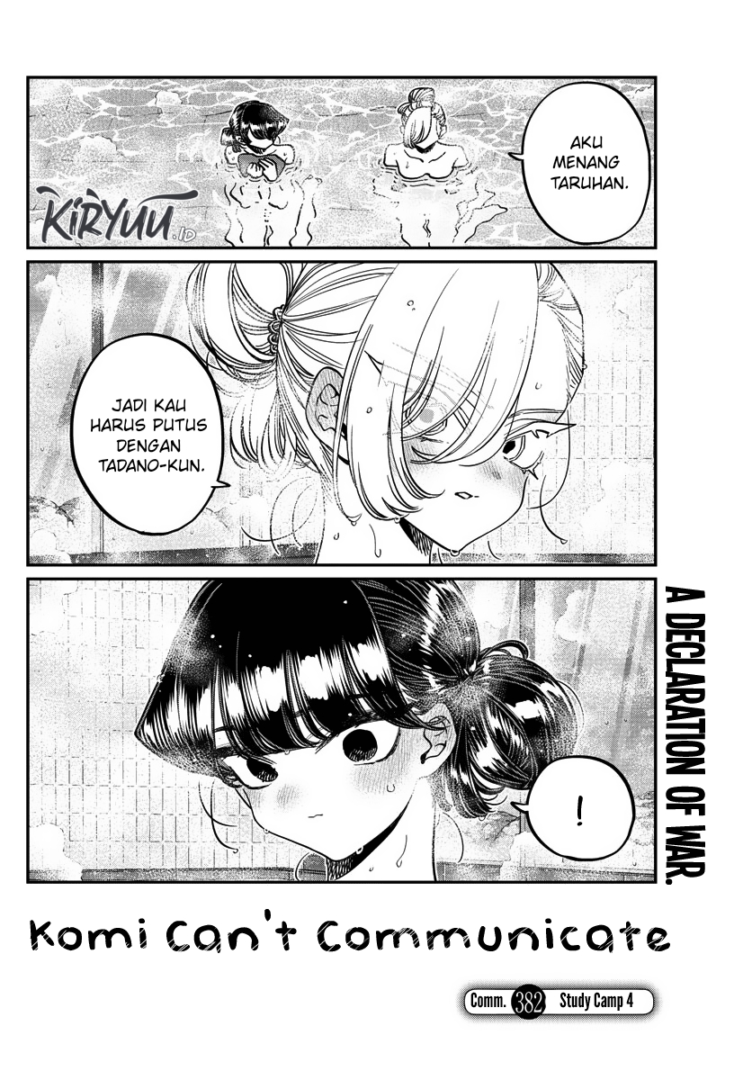 Komi-san wa Komyushou Desu. Chapter 382 Image 2