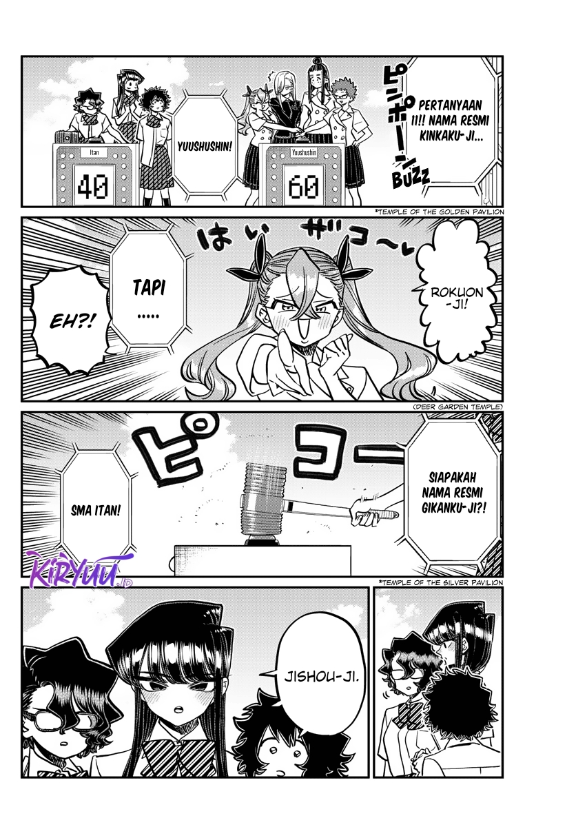 Komi-san wa Komyushou Desu. Chapter 387 Image 16