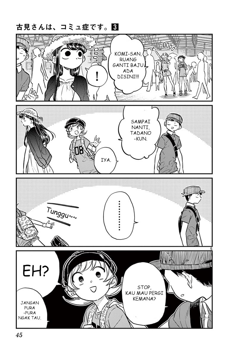 Komi-san wa Komyushou Desu. Chapter 39 Image 4