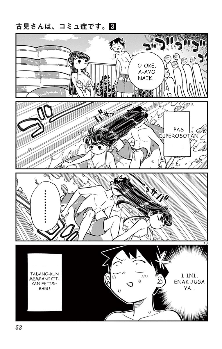 Komi-san wa Komyushou Desu. Chapter 39 Image 12