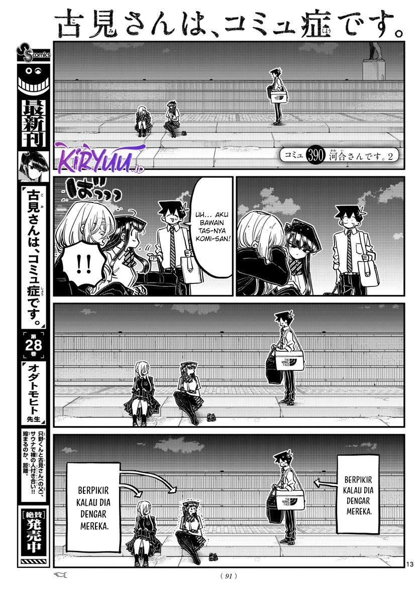 Komi-san wa Komyushou Desu. Chapter 390 Image 1
