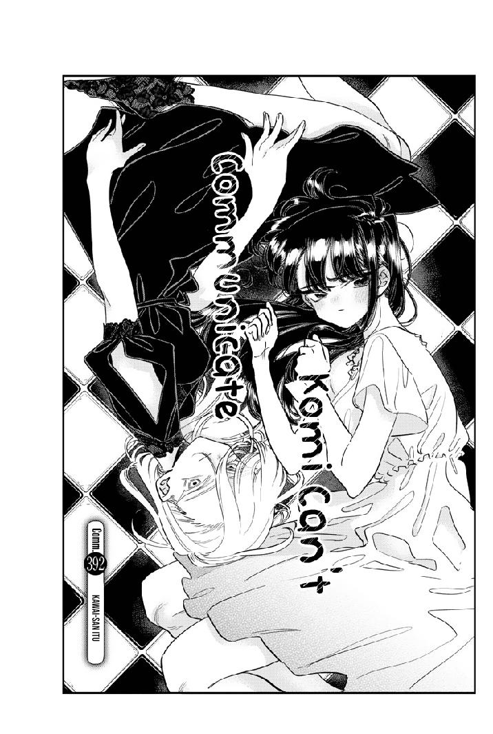 Komi-san wa Komyushou Desu. Chapter 392 Image 1