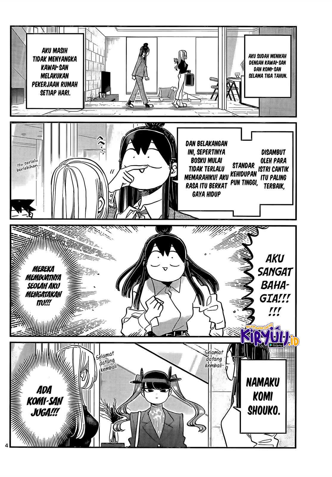 Komi-san wa Komyushou Desu. Chapter 393 Image 4
