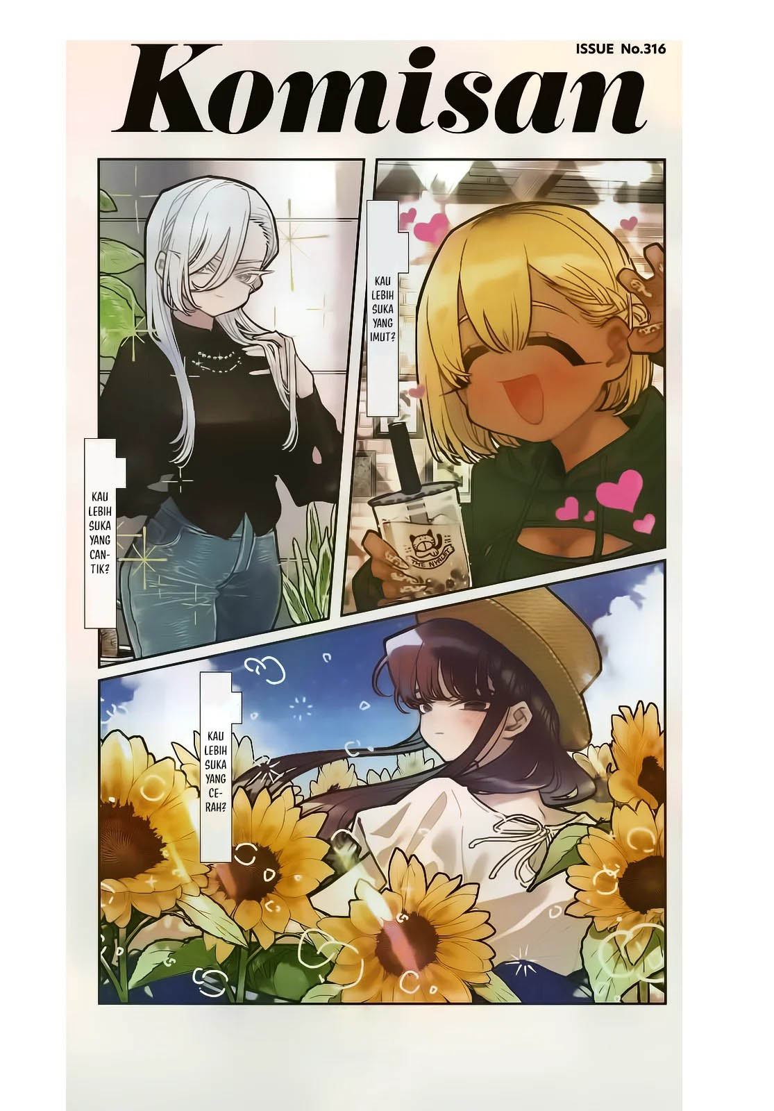 Komi-san wa Komyushou Desu. Chapter 397 Image 1