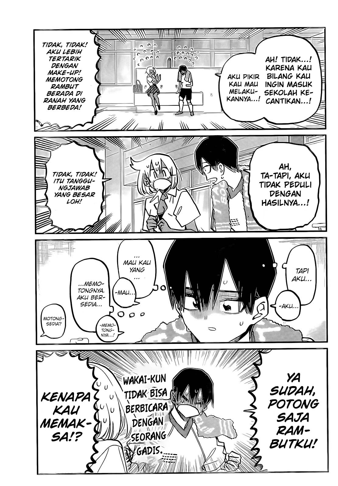 Komi-san wa Komyushou Desu. Chapter 397 Image 14