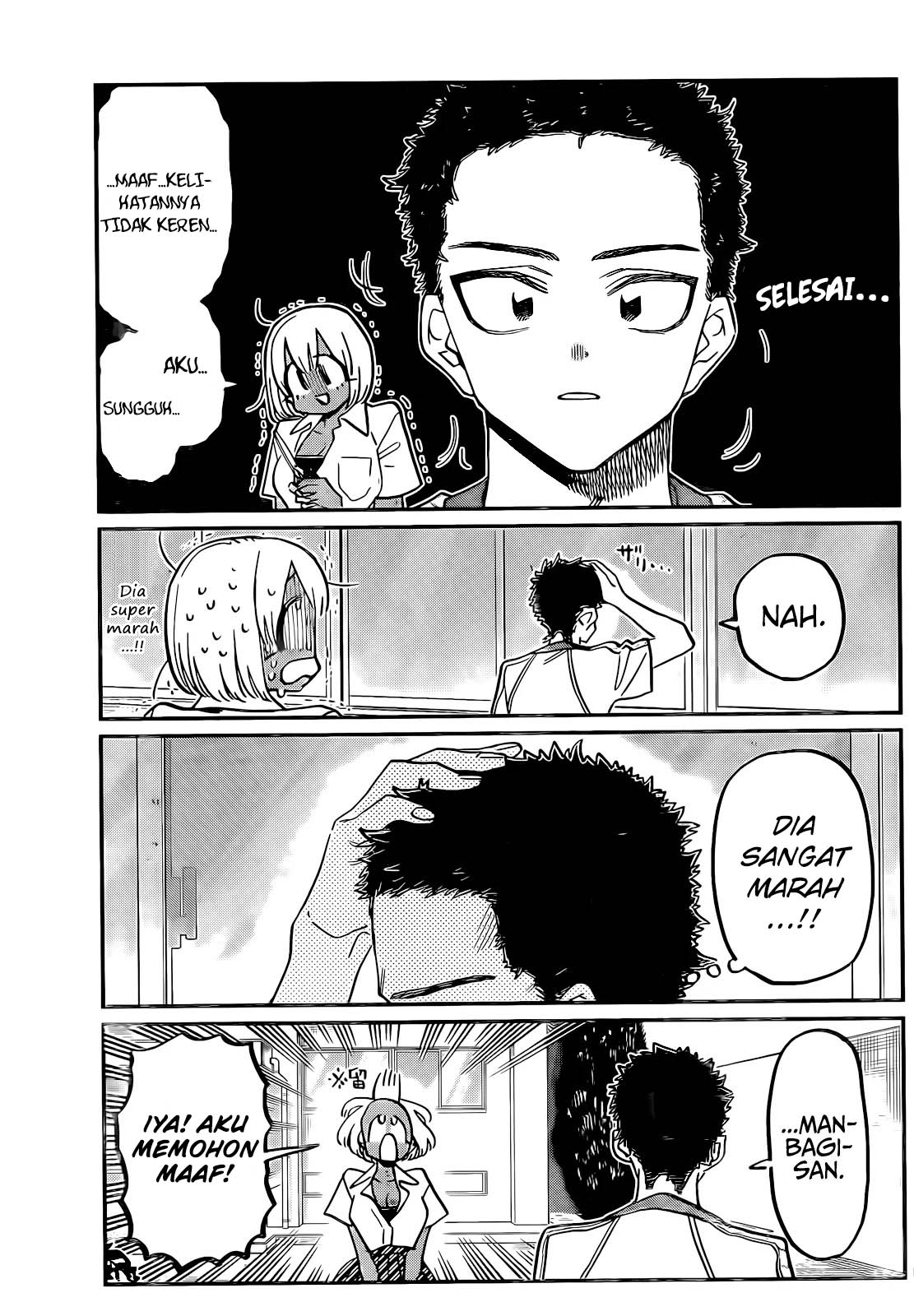 Komi-san wa Komyushou Desu. Chapter 397 Image 16