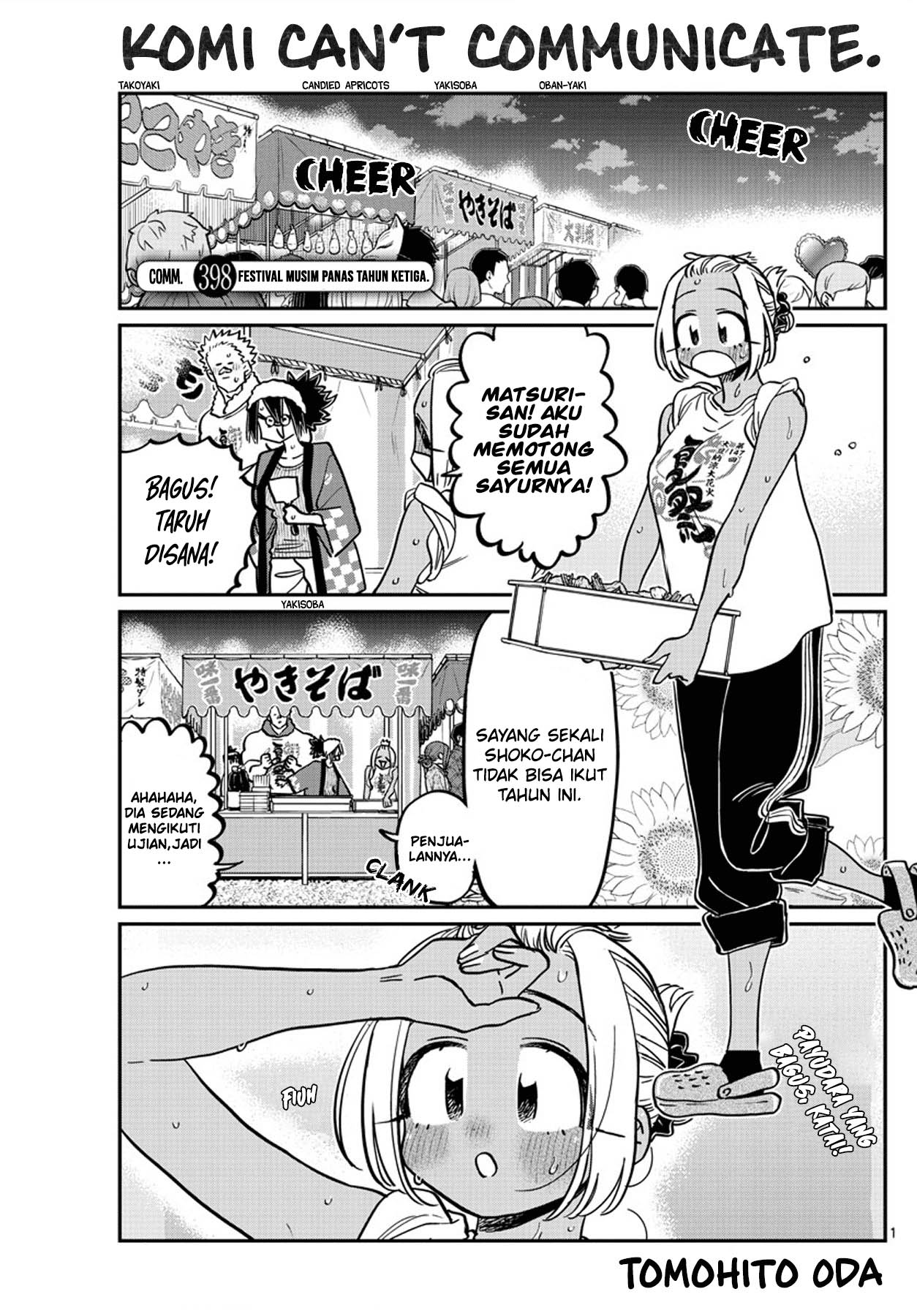 Komi-san wa Komyushou Desu. Chapter 398 Image 1