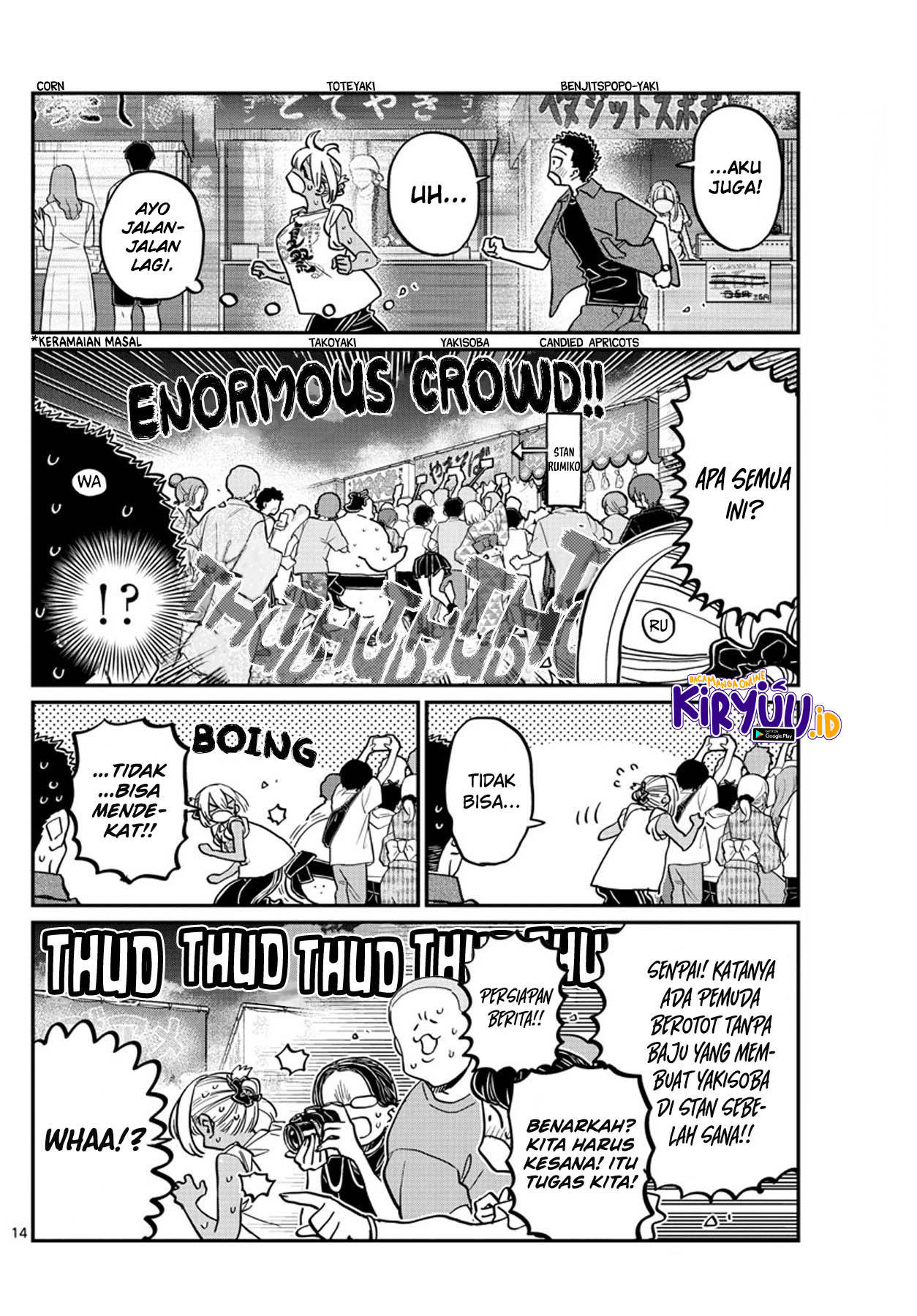 Komi-san wa Komyushou Desu. Chapter 398 Image 14