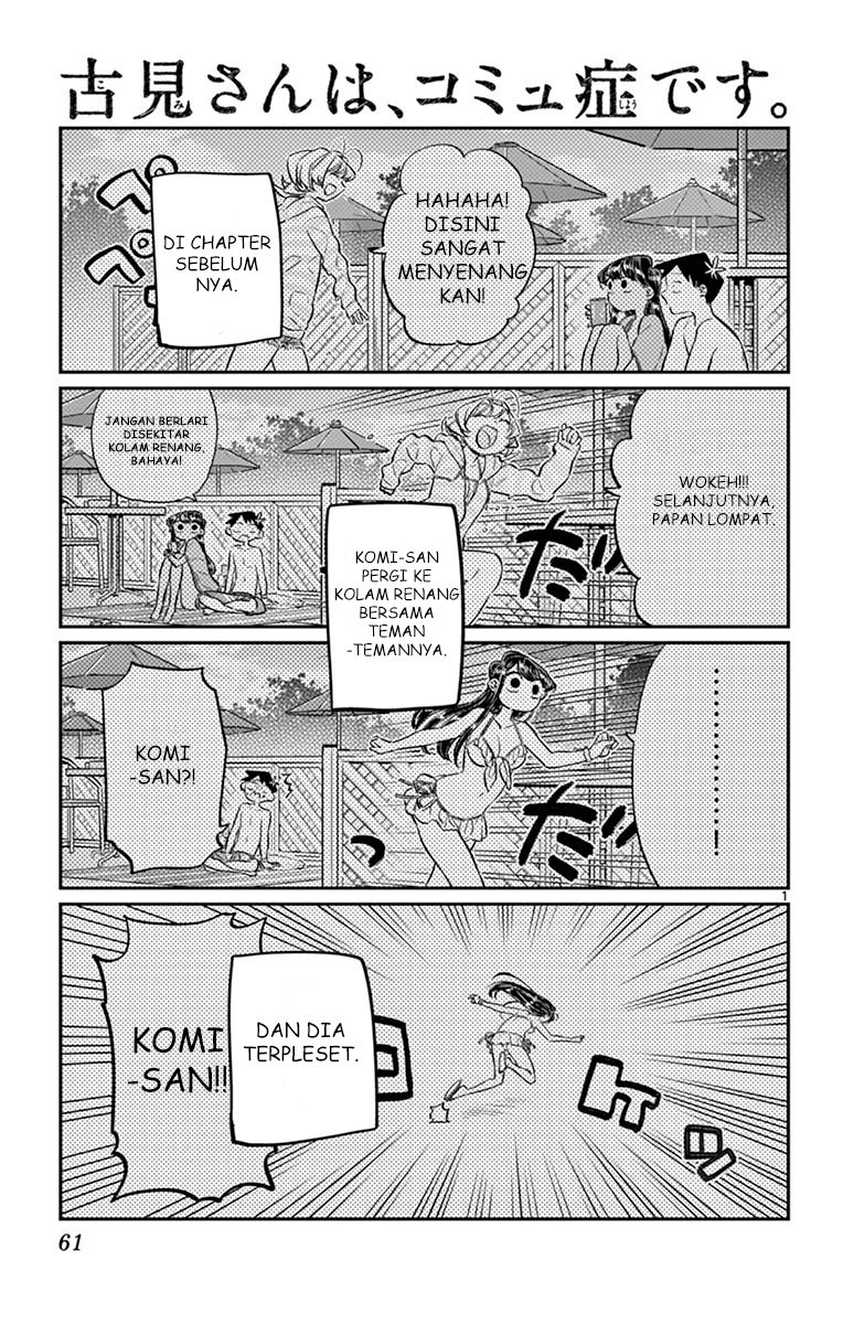 Komi-san wa Komyushou Desu. Chapter 40 Image 0