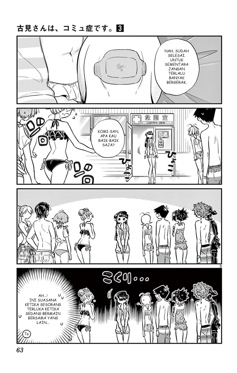 Komi-san wa Komyushou Desu. Chapter 40 Image 2