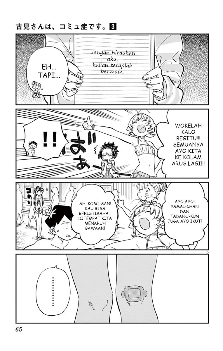 Komi-san wa Komyushou Desu. Chapter 40 Image 4