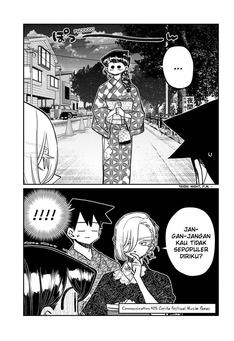 Komi-san wa Komyushou Desu. Chapter 403 Image 3