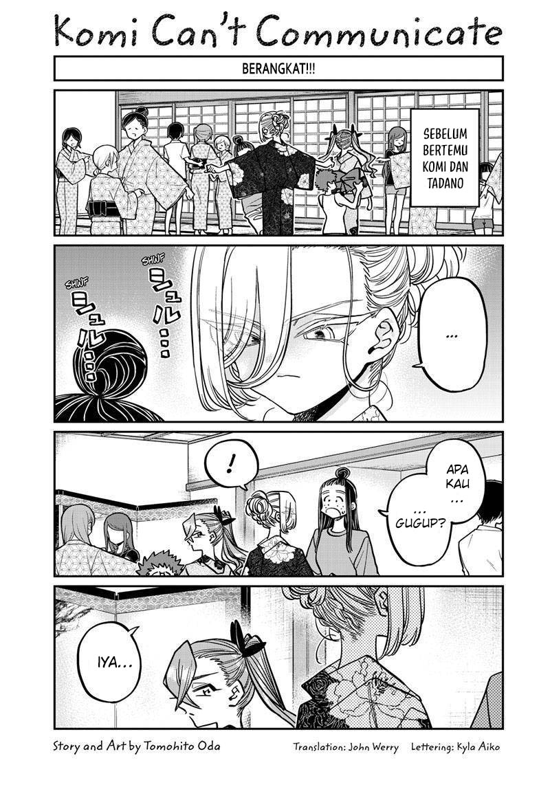 Komi-san wa Komyushou Desu. Chapter 404 Image 1
