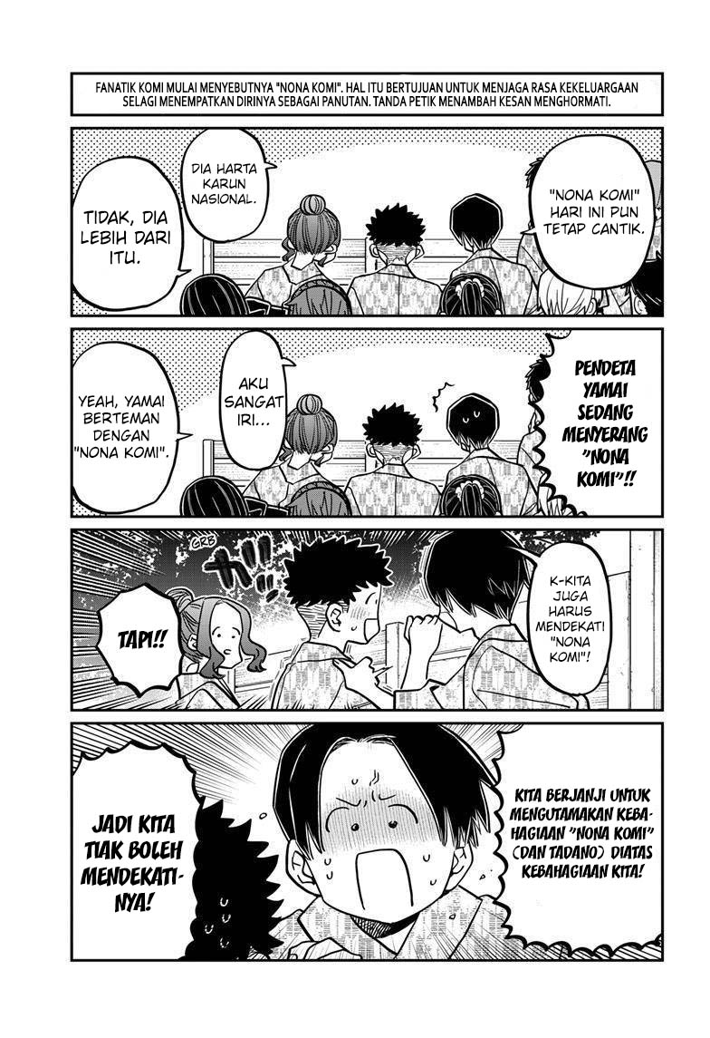 Komi-san wa Komyushou Desu. Chapter 404 Image 5