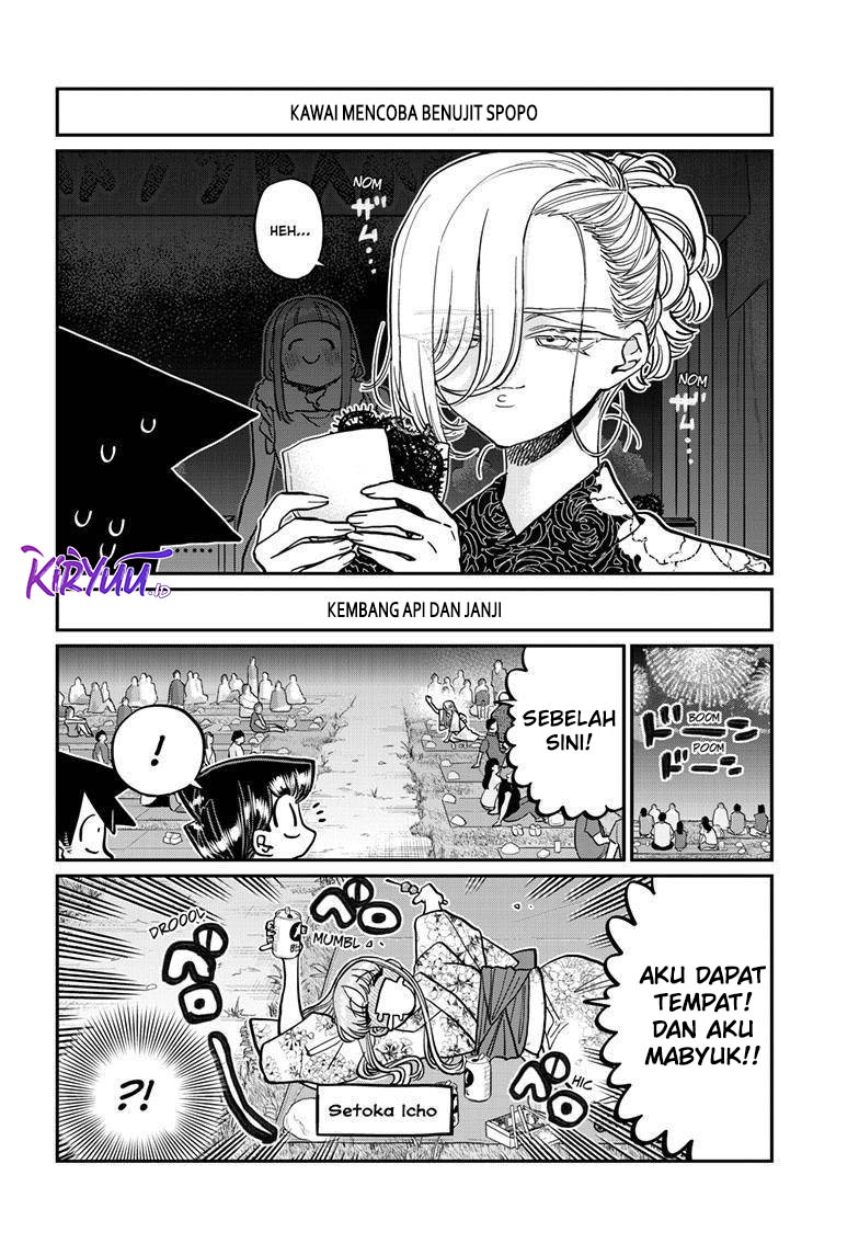 Komi-san wa Komyushou Desu. Chapter 404 Image 13