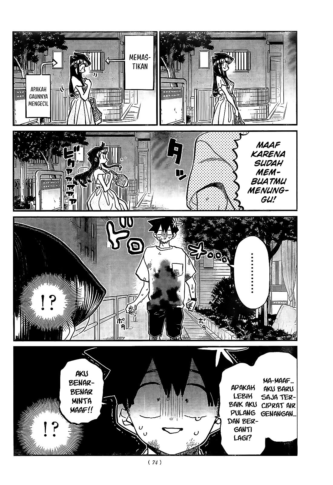 Komi-san wa Komyushou Desu. Chapter 411 Image 8