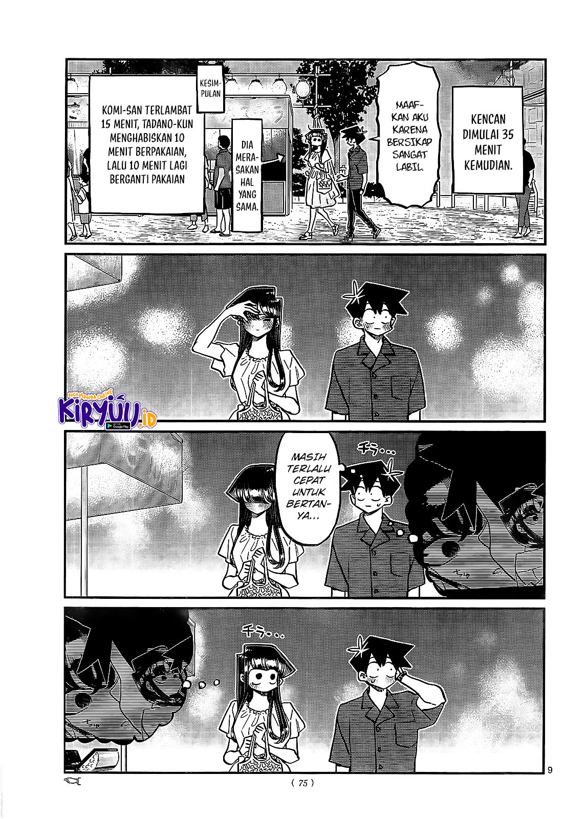 Komi-san wa Komyushou Desu. Chapter 411 Image 9