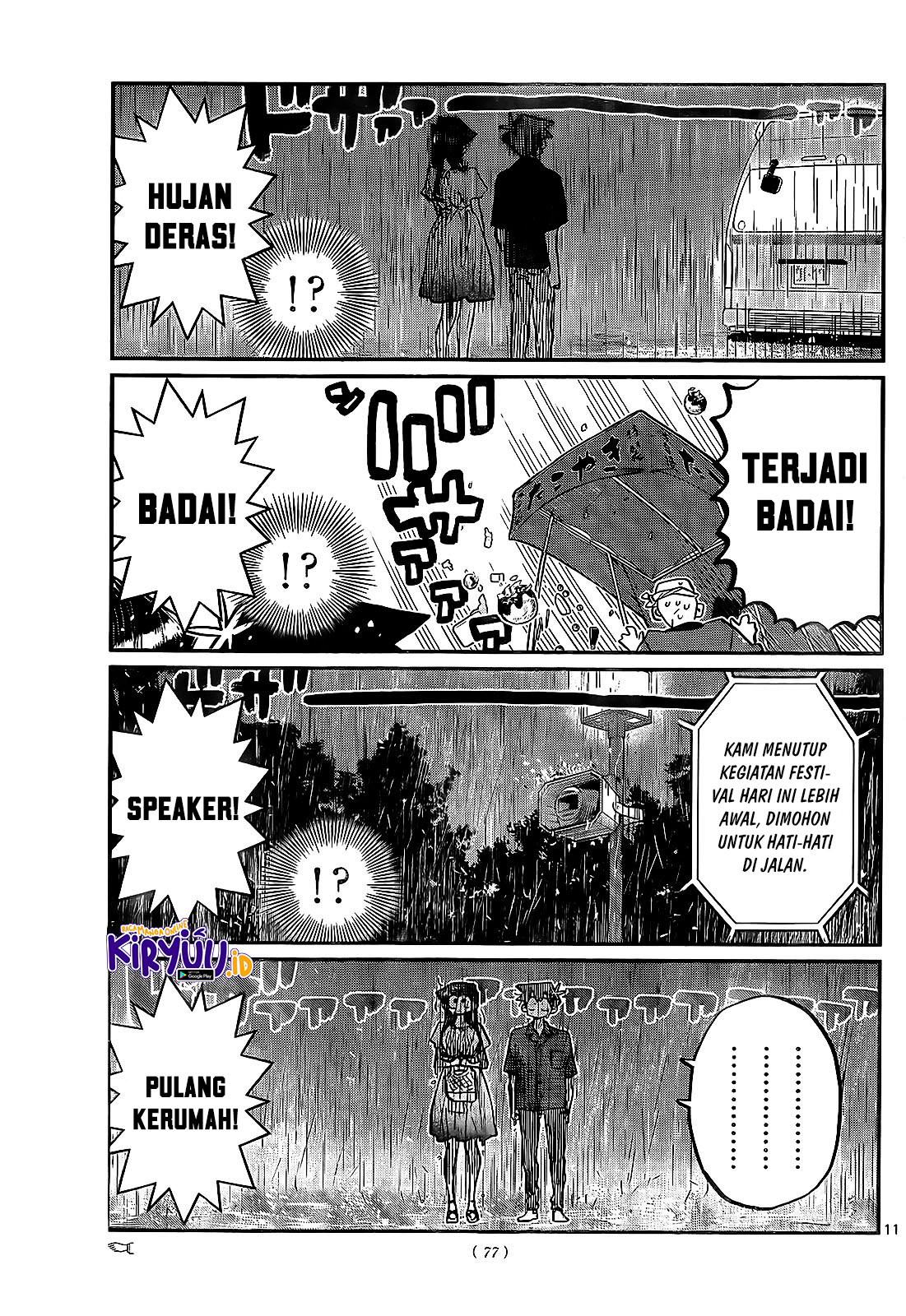 Komi-san wa Komyushou Desu. Chapter 411 Image 11