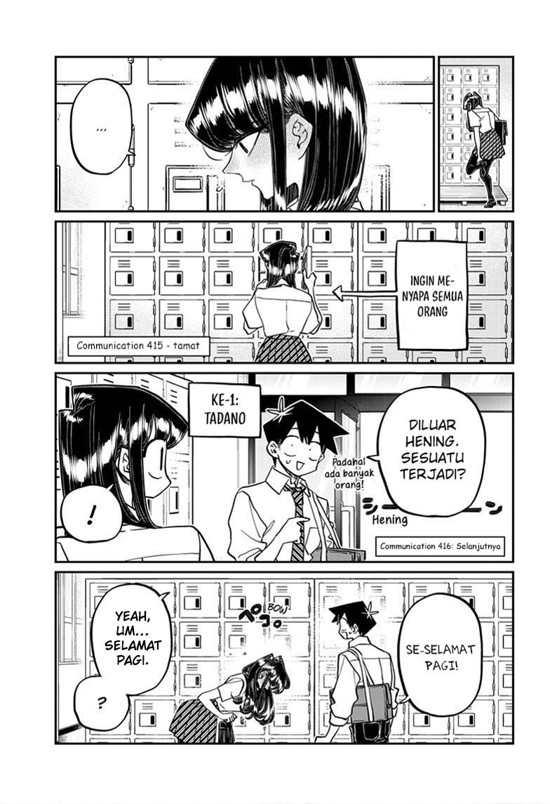 Komi-san wa Komyushou Desu. Chapter 416 Image 1