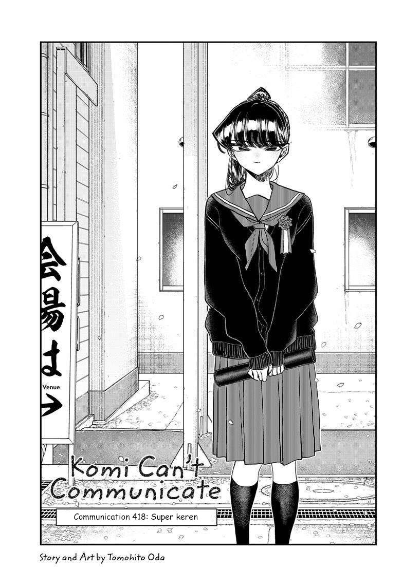 Komi-san wa Komyushou Desu. Chapter 418 Image 1