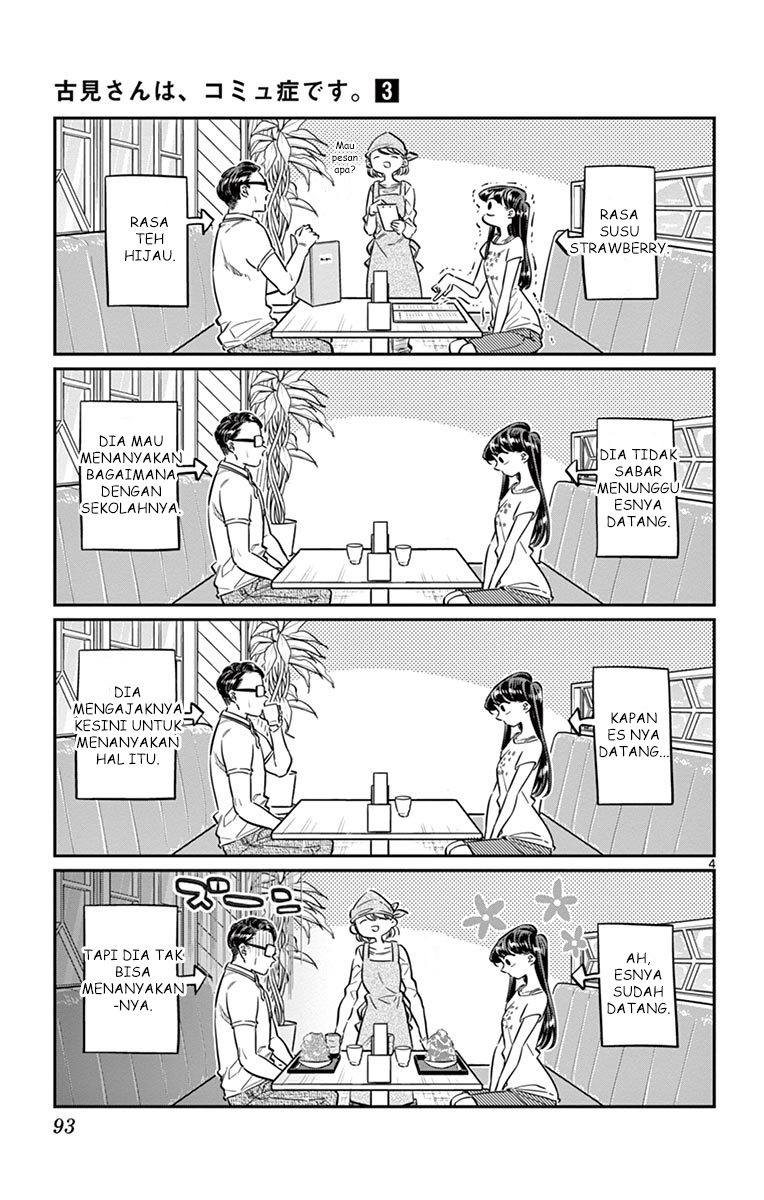 Komi-san wa Komyushou Desu. Chapter 42 Image 3