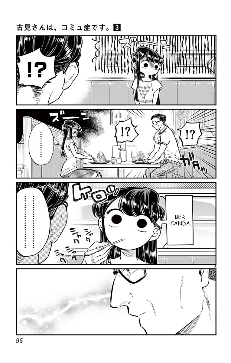 Komi-san wa Komyushou Desu. Chapter 42 Image 5