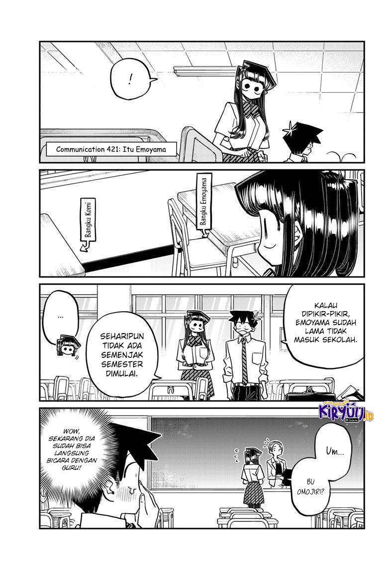 Komi-san wa Komyushou Desu. Chapter 421 Image 1