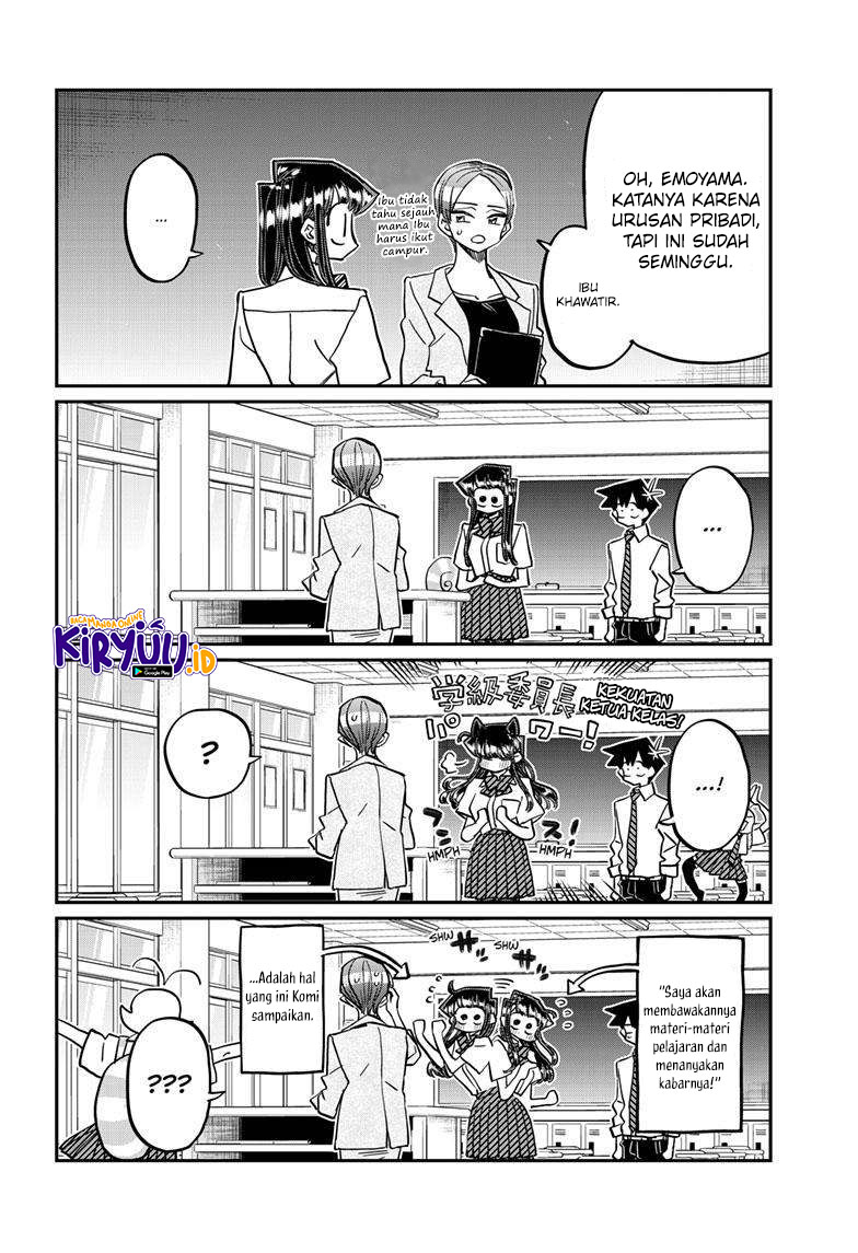 Komi-san wa Komyushou Desu. Chapter 421 Image 2