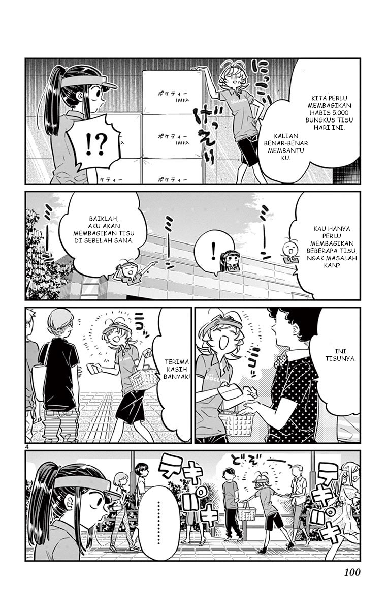 Komi-san wa Komyushou Desu. Chapter 43 Image 3