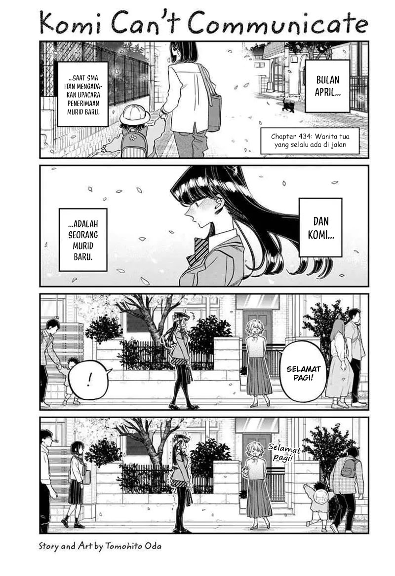 Komi-san wa Komyushou Desu. Chapter 434 Image 1