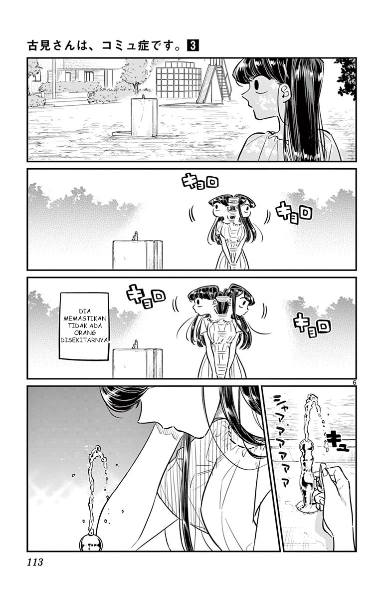 Komi-san wa Komyushou Desu. Chapter 44 Image 5
