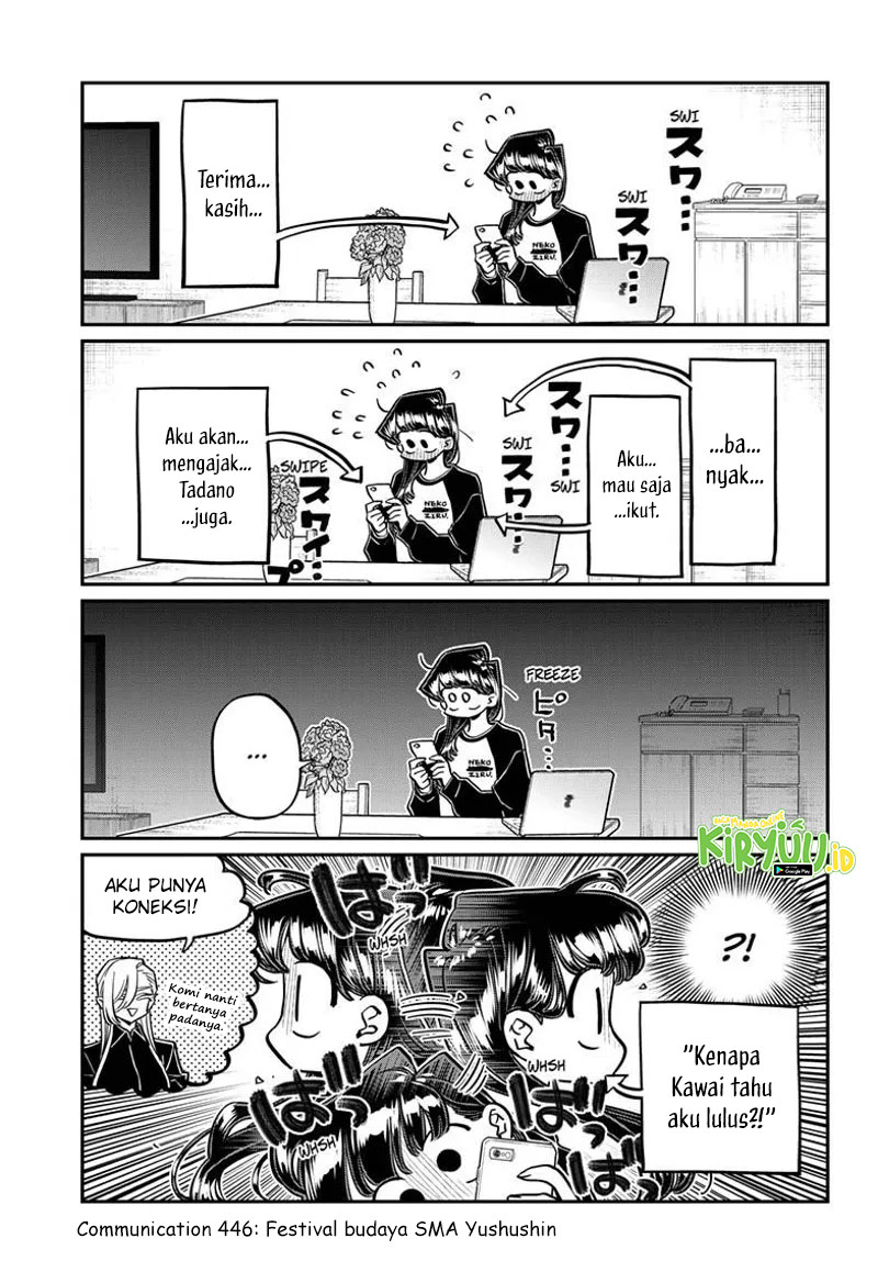 Komi-san wa Komyushou Desu. Chapter 446 Image 3