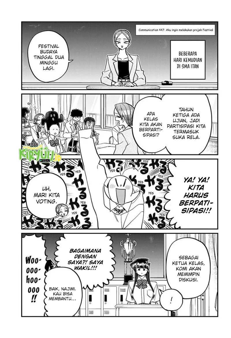 Komi-san wa Komyushou Desu. Chapter 447 Image 1