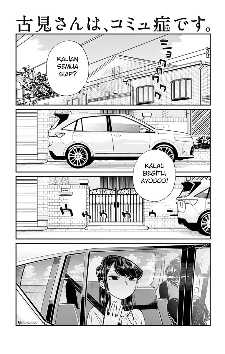 Komi-san wa Komyushou Desu. Chapter 45 Image 0