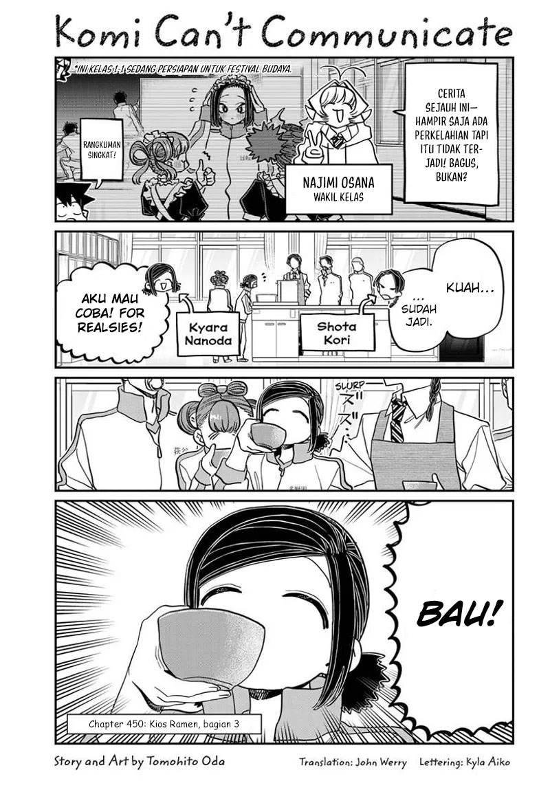 Komi-san wa Komyushou Desu. Chapter 450 Image 1