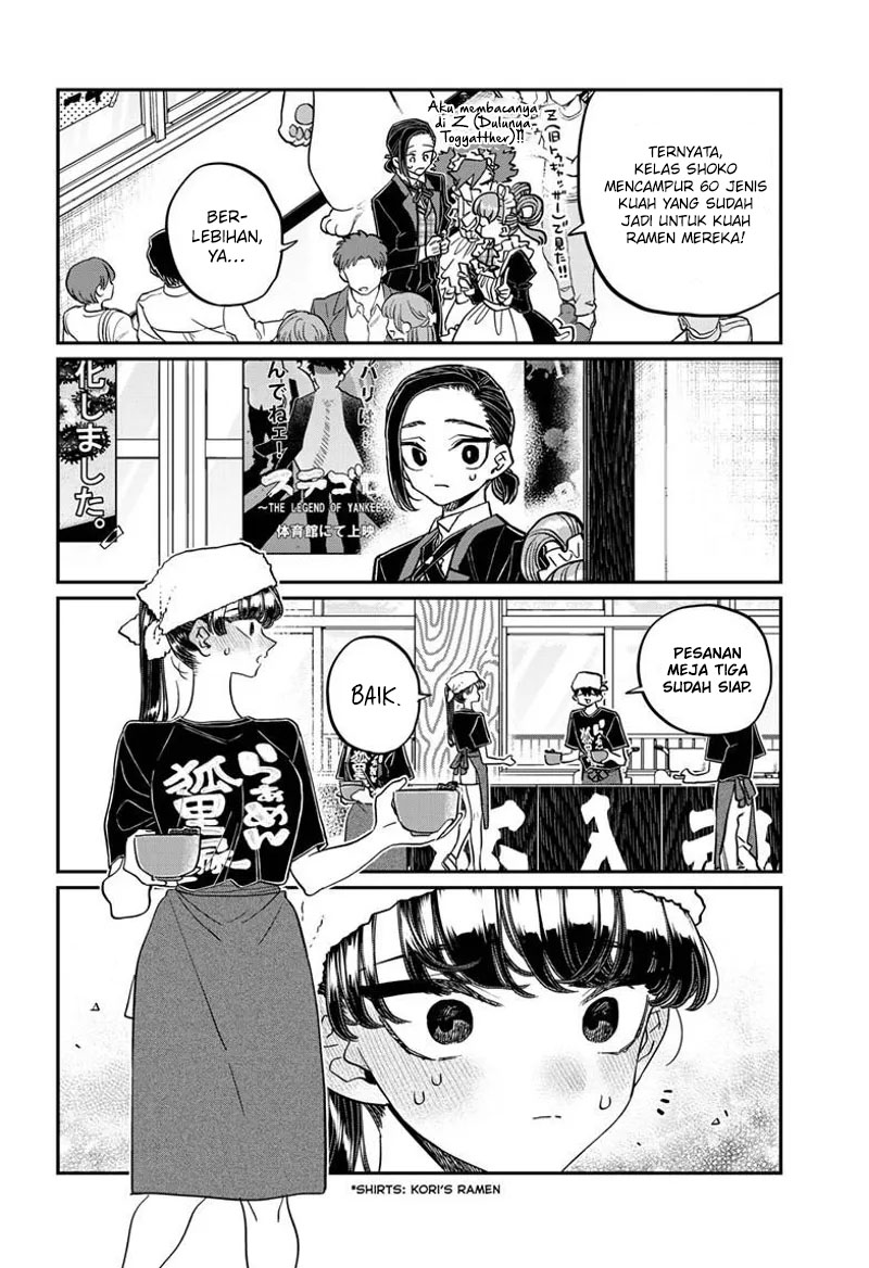 Komi-san wa Komyushou Desu. Chapter 451 Image 12